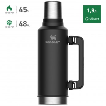 Термос STANLEY CLASSIC 1,9L 10-07934-004 черный Термос STANLEY CLASSIC 1,9L 10-07934-004 черный