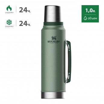 Термос STANLEY CLASSIC 1L 10-08266-012 тёмно-зелёный Термос STANLEY CLASSIC 1L 10-08266-012 тёмно-зелёный